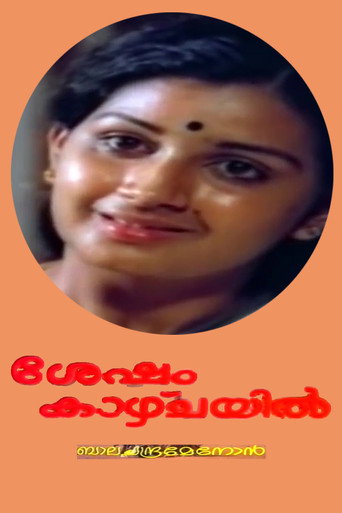 Poster for “Sesham Kazhchayil”