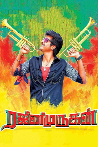 Poster for “RajiniMurugan”