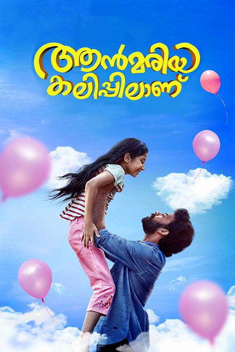 Poster for “Annmariya Kalippilaanu”