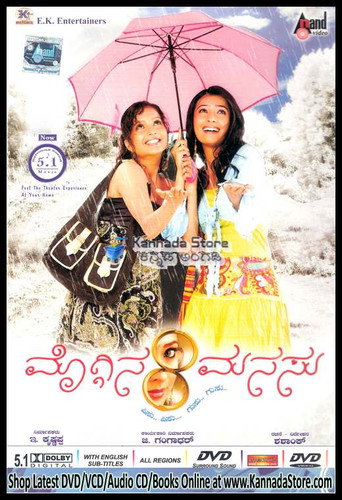 Poster for “Moggina Manasu”