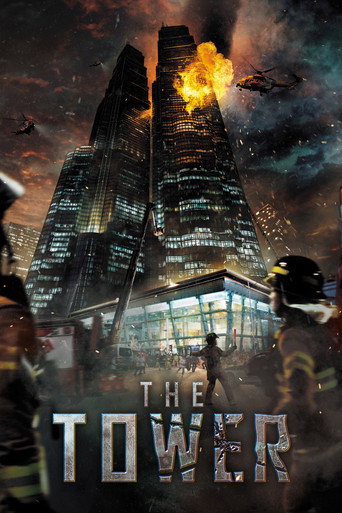 Poster for “The Tower”