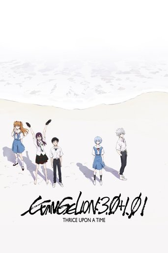 Poster for “Evangelion: 3.0+1.0 Thrice Upon a Time”