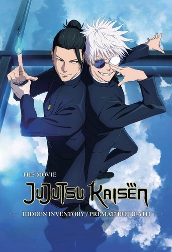Poster for “JUJUTSU KAISEN: Hidden Inventory / Premature Death - The Movie”