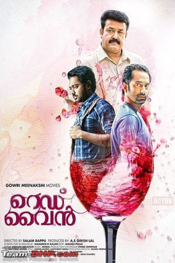 Poster for “Red Wine”