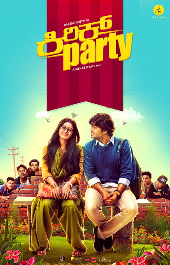 Poster for “Kirik Party”