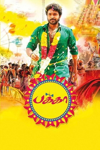Poster for “Pakka”
