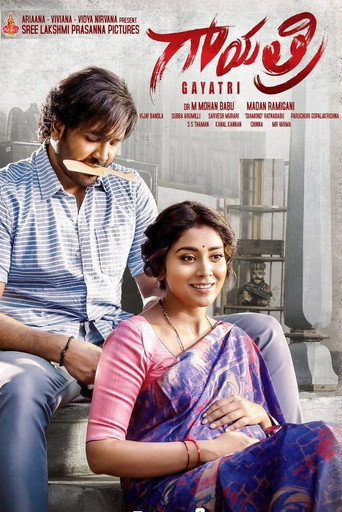 Poster for “Gayatri”