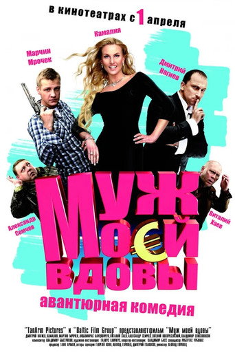 Poster for “My Widow's Husband”