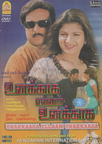 Постер фильма «உனக்காக எல்லாம் உனக்காக»