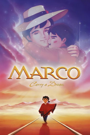 Постер фильма «Марко: Неси мечту»