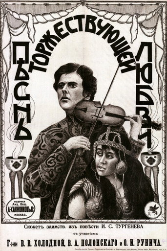 Poster for “Song of Triumphant Love”