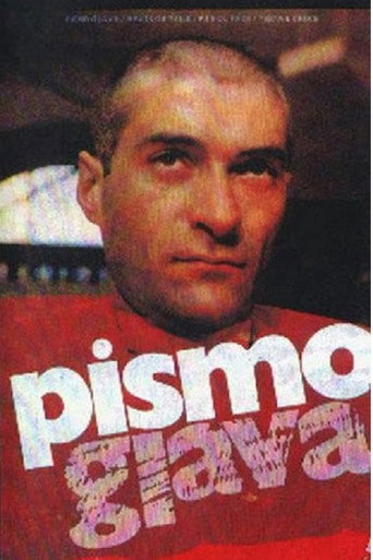 Постер фильма «Pismo - Glava»