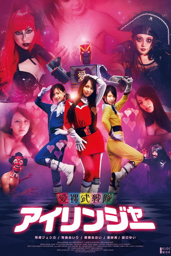 Poster for “The Love Ranger”
