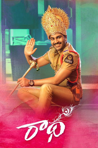 Poster for “Radha”