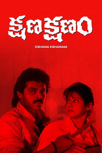 Poster for “Kshana Kshanam”