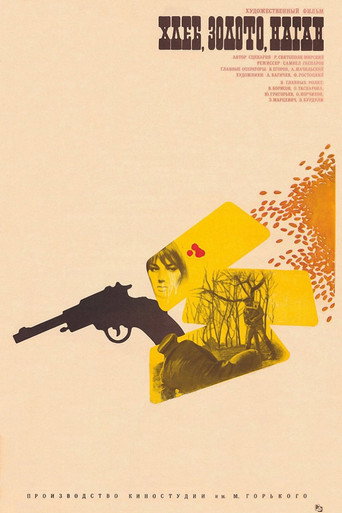 Poster for “Bread, Gold, Gun”