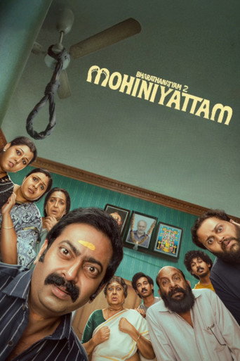 Poster for “Bharathanatyam 2 Mohiniyattam”