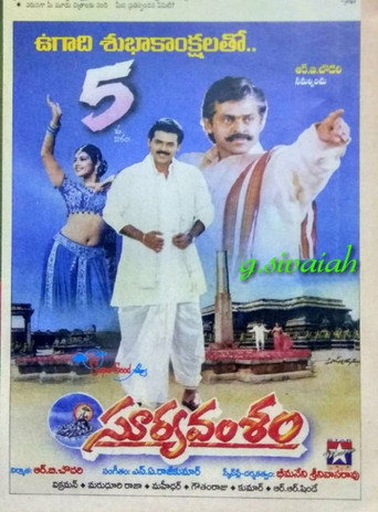 Poster for “Surya Vamsham”