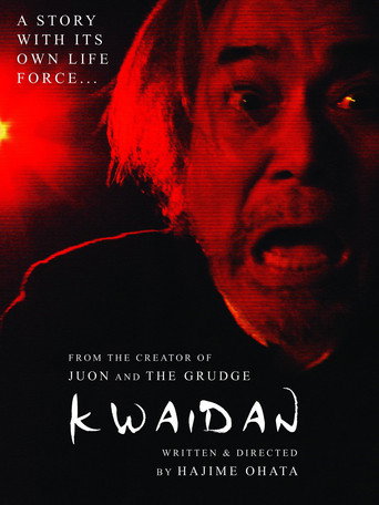 Poster for “Ghost Storyteller”