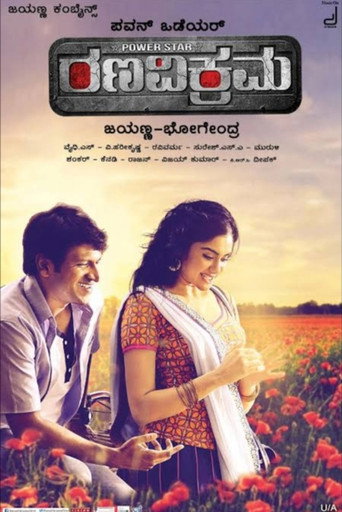 Poster for “Rana Vikrama”