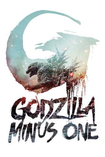 Poster for “Godzilla Minus One”
