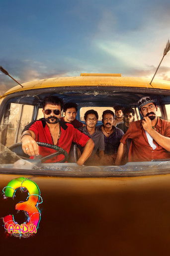 Poster for “Aadu 3 Part 1”