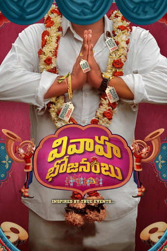 Poster for “Vivaha Bhojanambu”