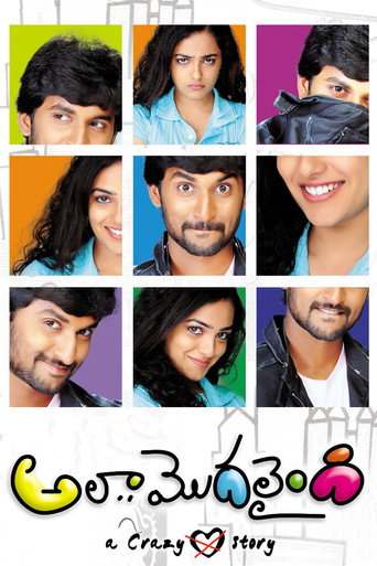 Poster for “Ala Modalaindi”