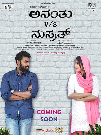 Poster for “Ananthu v/s Nusrath”