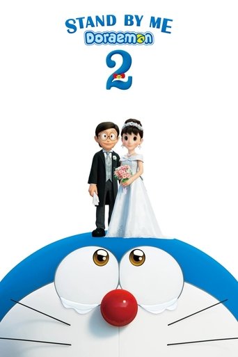 Poster for “Stand by Me Doraemon 2”