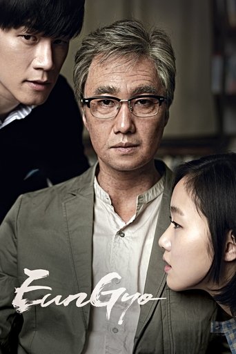 Poster for “Eungyo”