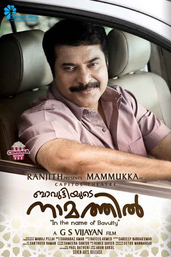 Poster for “Bavuttiyude Namathil”