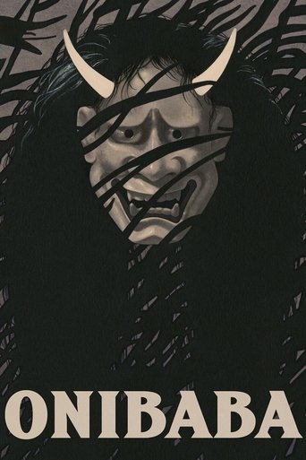 Poster for “Onibaba”