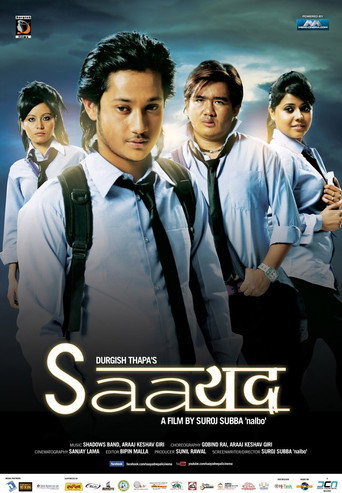 Постер фильма «सायद»