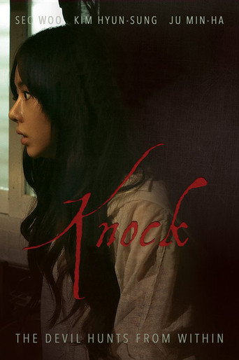 Poster for “Knock”