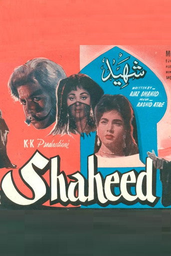 Poster for “Shaheed”