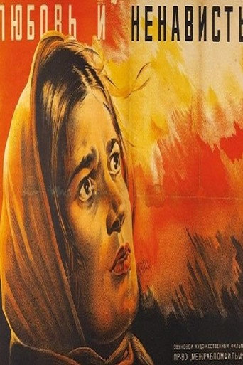 Poster for “Love and Hate”