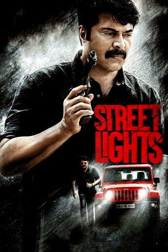 Poster for “Street Lights”
