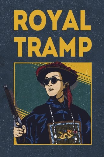 Poster for “Royal Tramp”