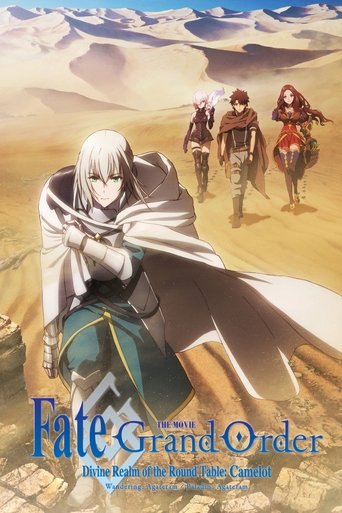 Poster for “Fate/Grand Order the Movie: Divine Realm of the Round Table: Camelot 1 Wandering; Agateram”