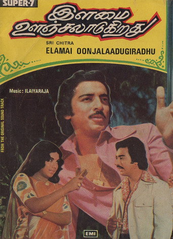 Poster for “Ilamai Oonjaladukirathu”
