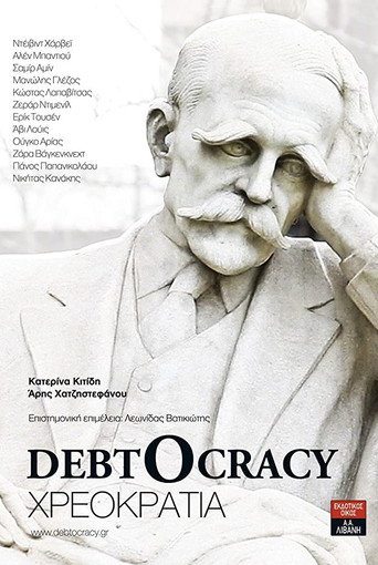 Poster for “Debtocracy”