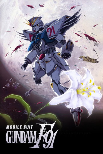 Poster for “Mobile Suit Gundam F91”