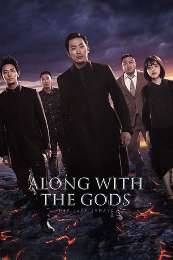 Poster for “Along with the Gods: The Last 49 Days”