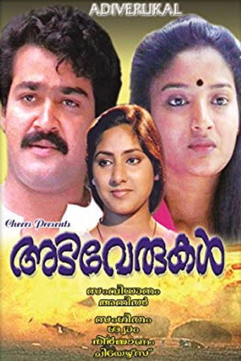 Poster for “Adiverukal”
