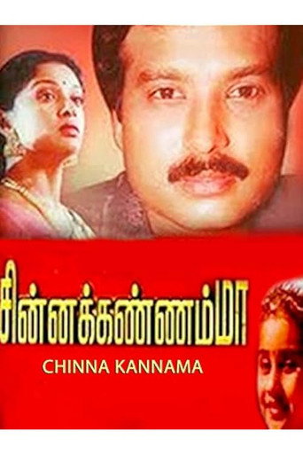 Poster for “Chinna Kannamma”