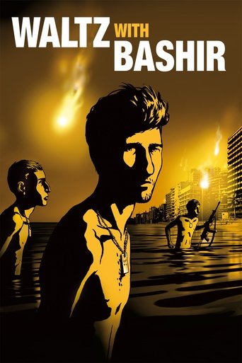 Постер фильма «Вальс с Баширом»