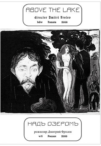Poster for “Above the Lake”