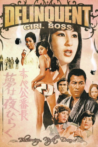 Poster for “Delinquent Girl Boss: Blossoming Night Dreams”