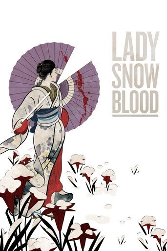 Poster for “Lady Snowblood”